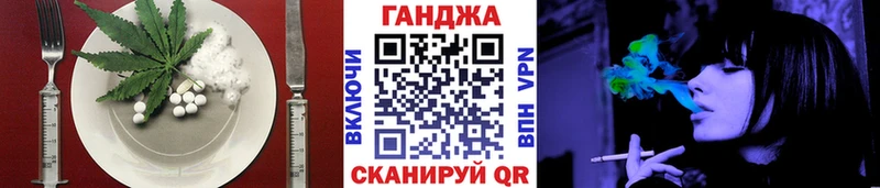 Еда ТГК марихуана  где купить наркоту  Орлов 
