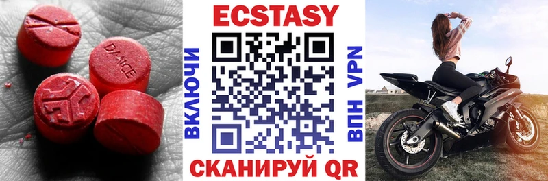 Экстази 250 мг  Орлов 