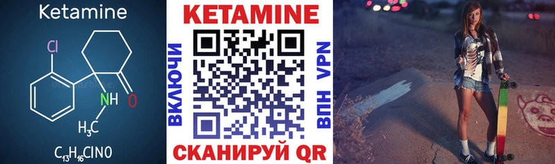 где можно купить наркотик  Орлов  Кетамин ketamine 