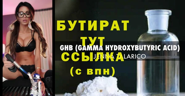 трава Магадан