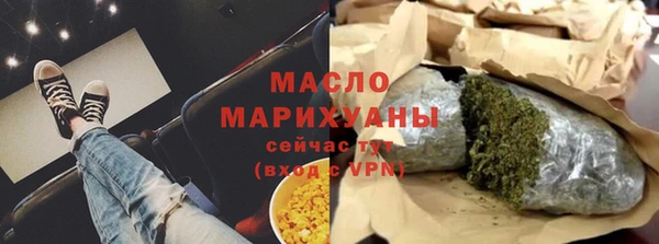 хмурый Магас