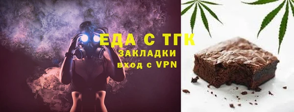 каннабис Медногорск