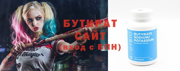 хмурый Магас