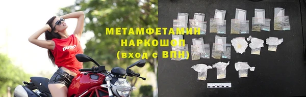 трава Магадан