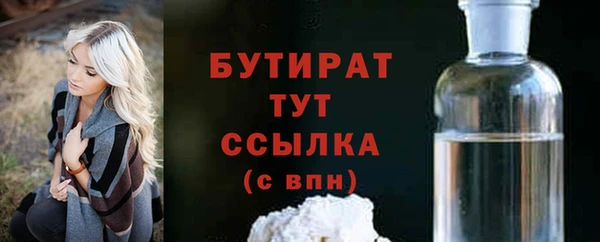 трава Магадан