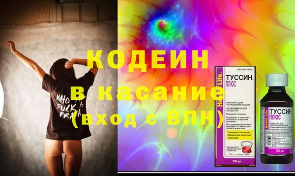 трава Магадан