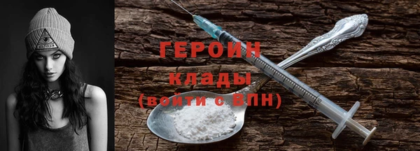 хмурый Магас