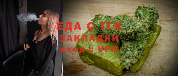 трава Магадан