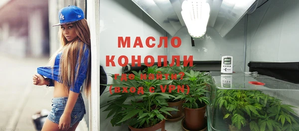 трава Магадан