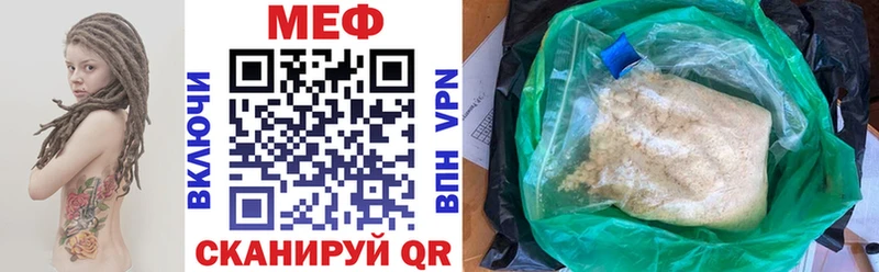 купить цена Орлов МЯУ-МЯУ VHQ