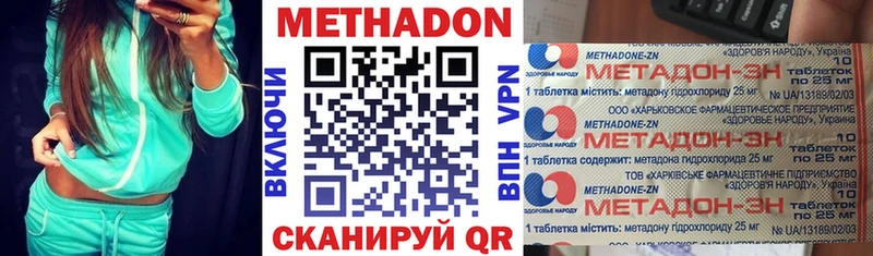 наркошоп Орлов KRAKEN ссылки МЕТАДОН VHQ