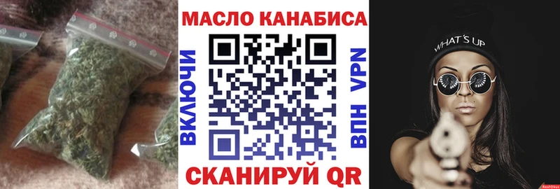 Дистиллят ТГК вейп с тгк  как найти закладки  Орлов 